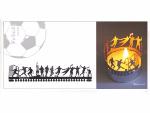 Carte avec Frise Décorative Football pour Bougie Chauffe Plat